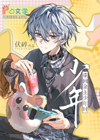 [综漫] 音驹重回猫猫少年时