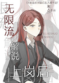 天生尤物【快穿】高H